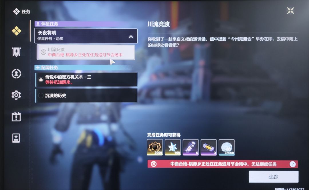 我中秋活动都过了,忌炎你快回前线别玩了 1
