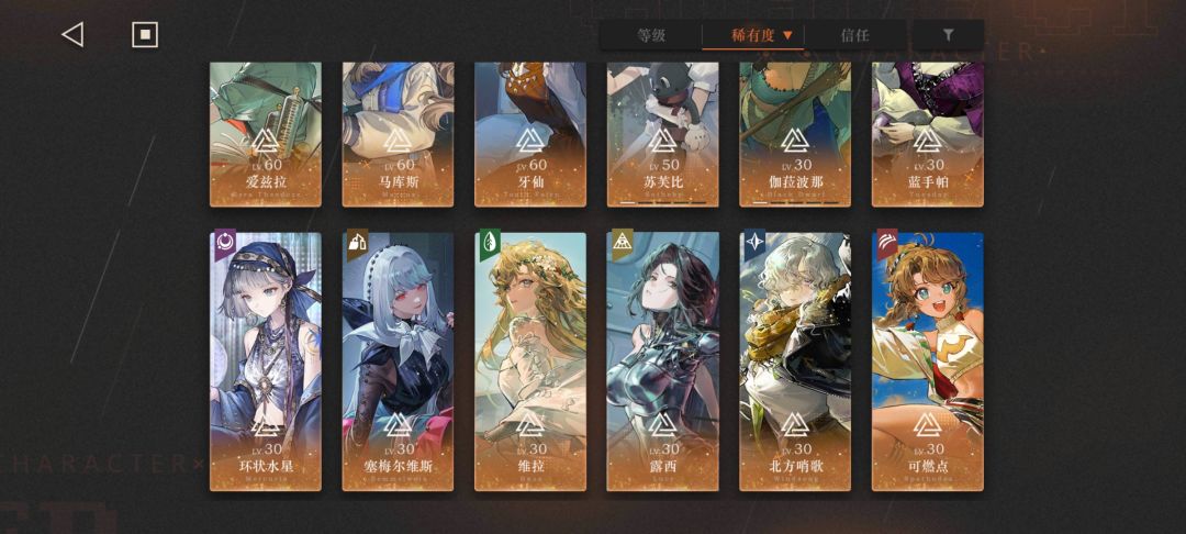深眠配队 2