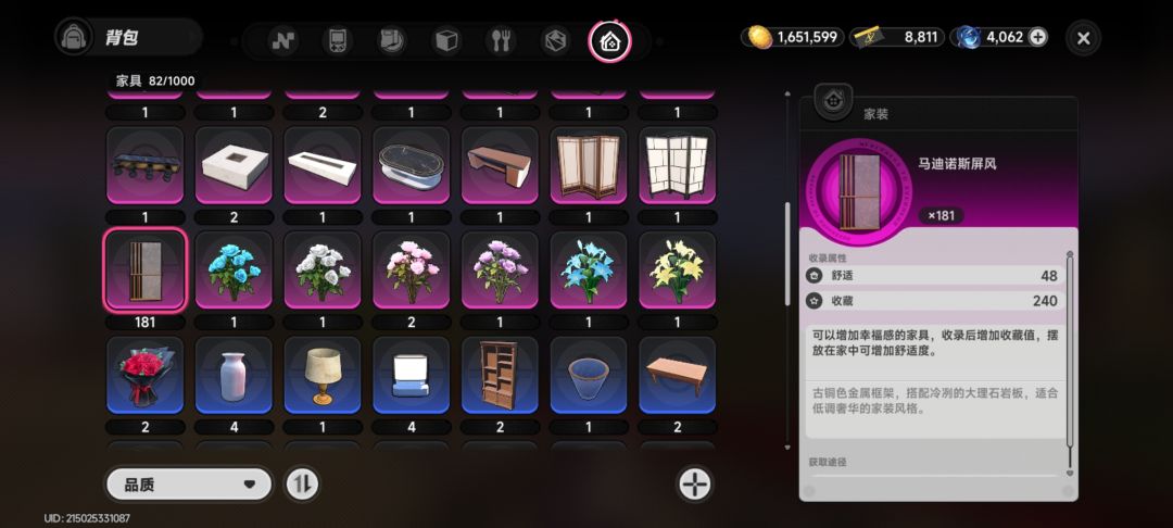 依旧手贱 2