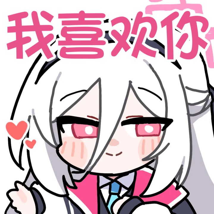 一些和大家要说的截图
