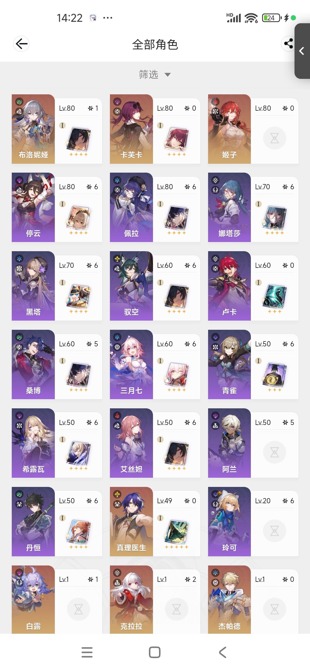 接下来怎么规划 2