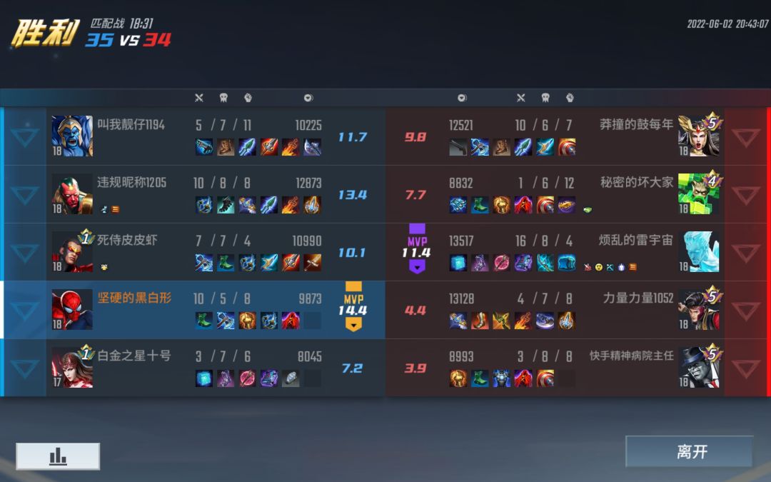 动态图片 2
