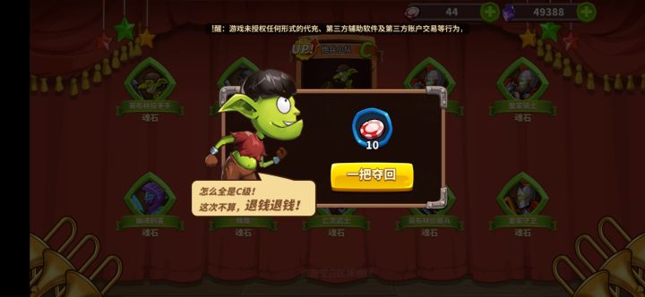 360抽,小炮骨弓截图