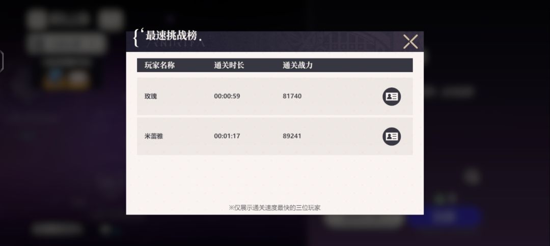 今天boos跟昨天一样的打法,没什么难度 2
