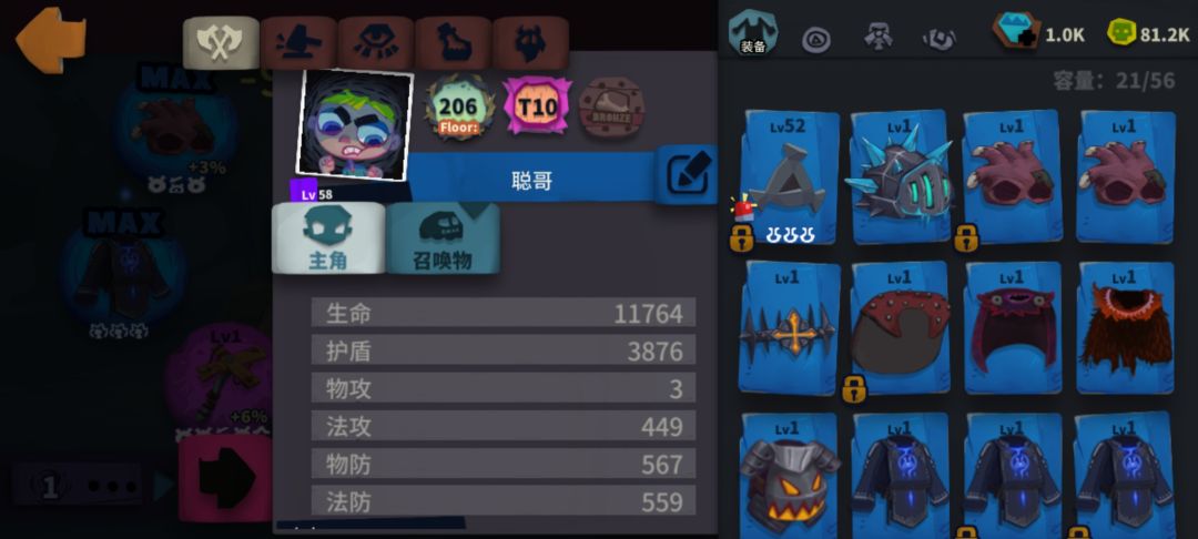 萌新刚刚 200 层，魔力流一直猝死 2
