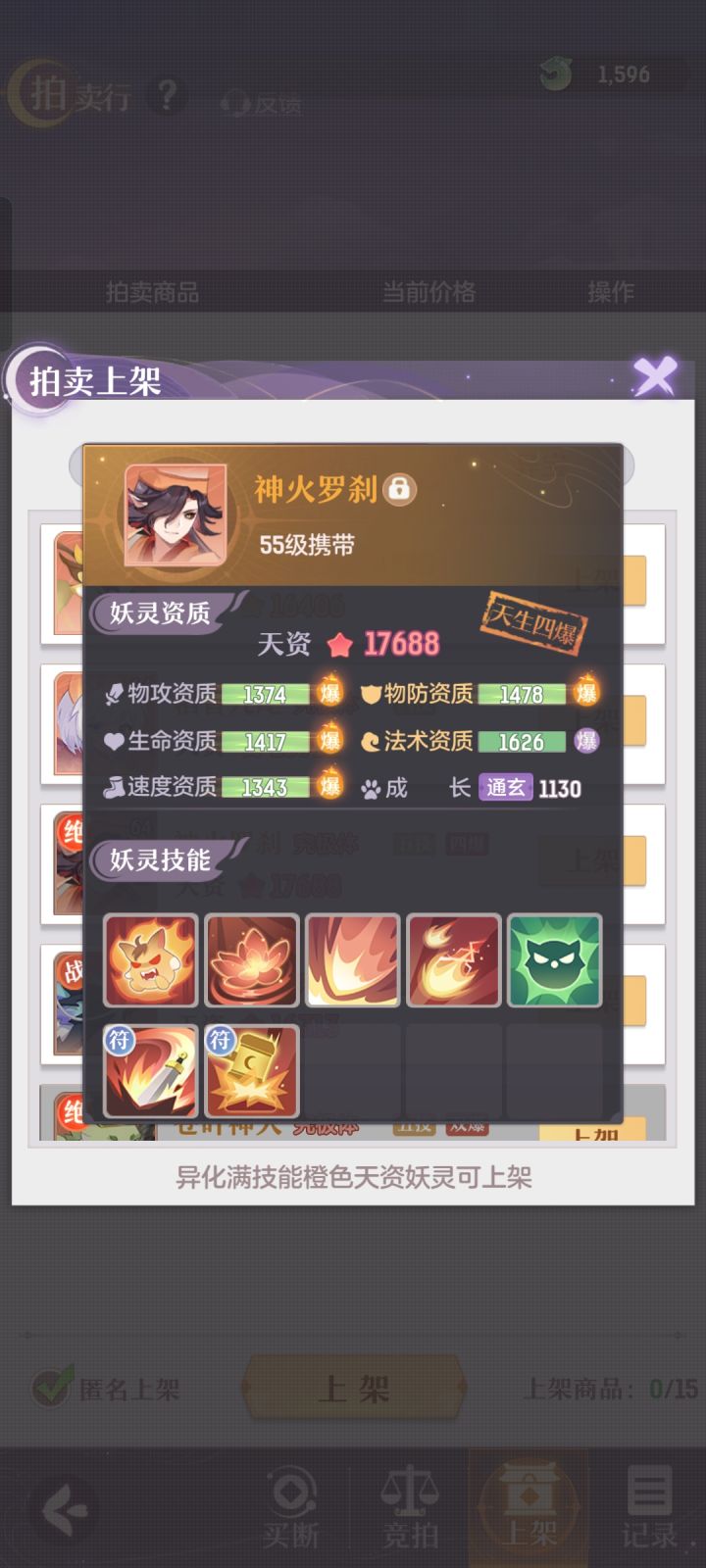 最欧的一次截图