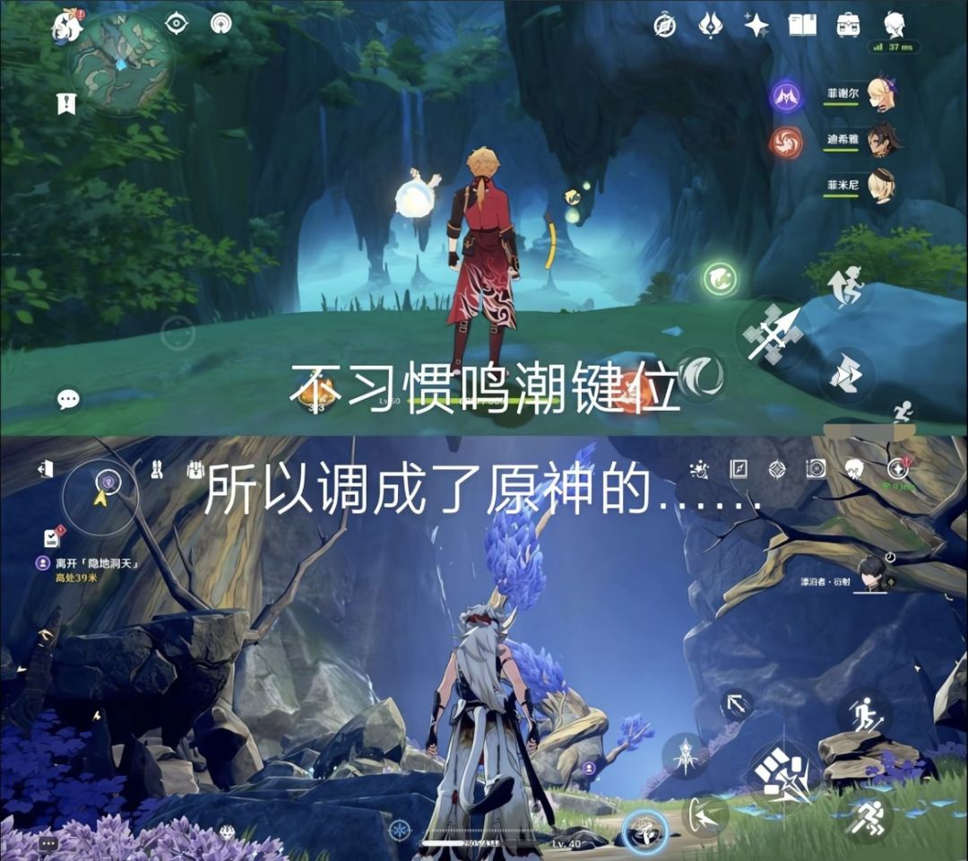 谁说鸣潮不如原神要我说潮p万岁截图