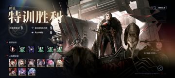 无西迪无ikun无if无雷温，拿下！好抄