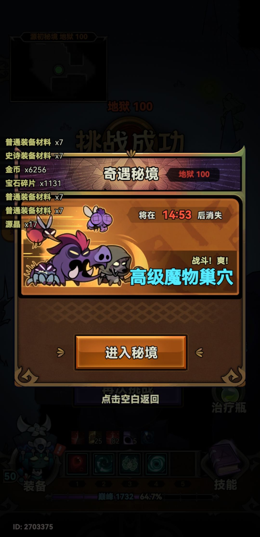 动态图片 9