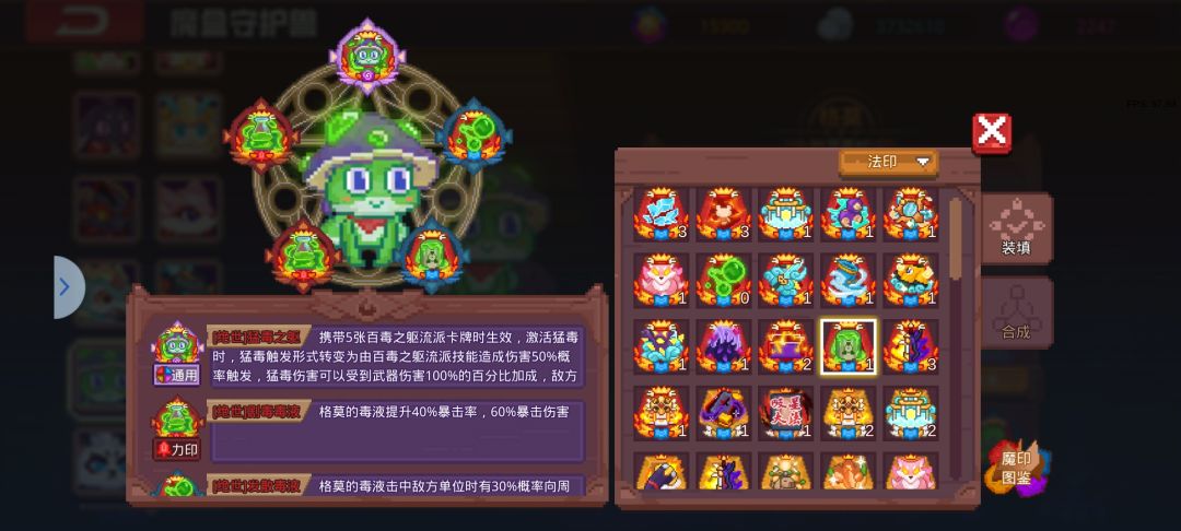 毒猴击碎113Boss梦 2