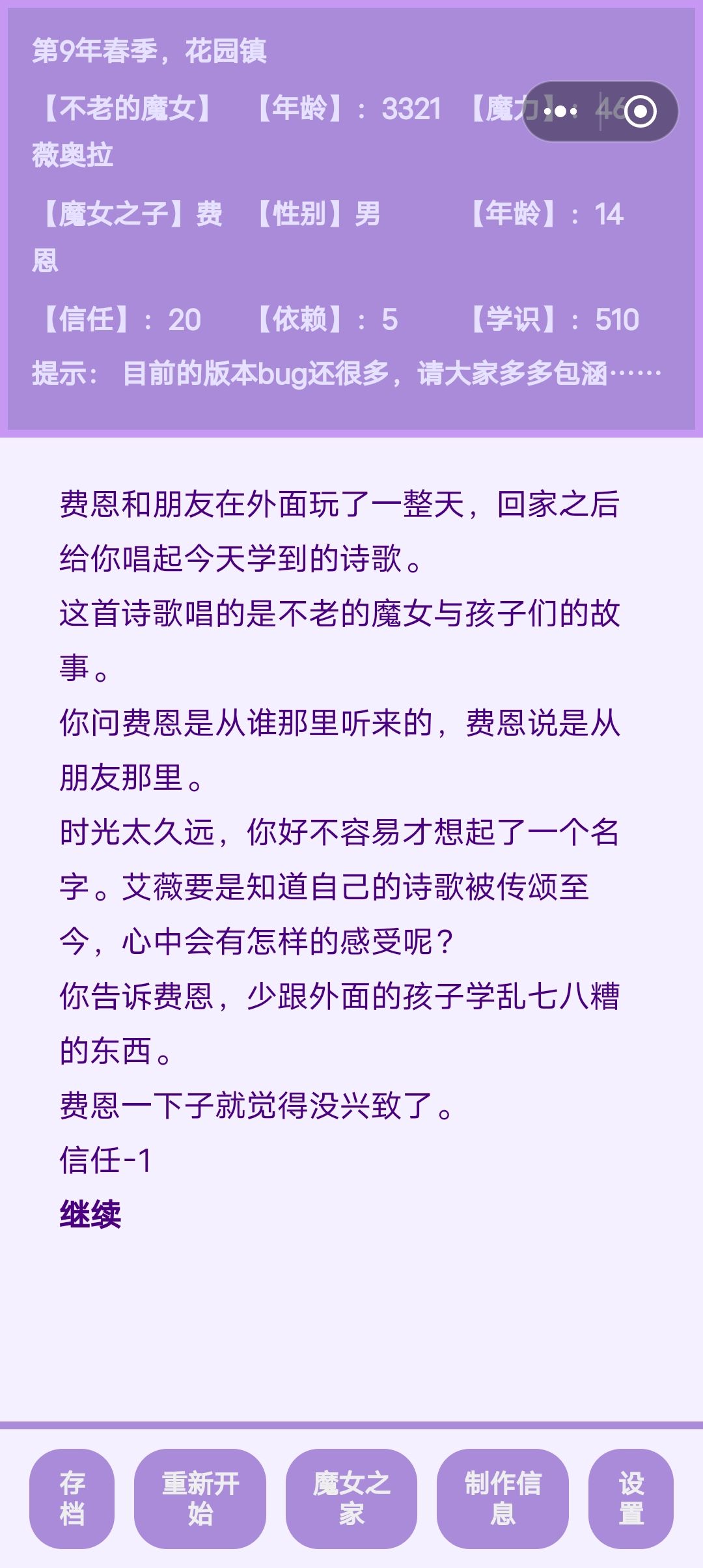不少终极职业有后世影响呢 3