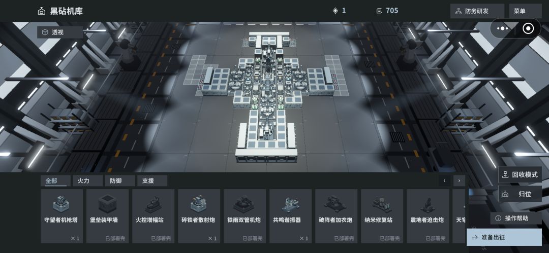 没尽兴啊 3