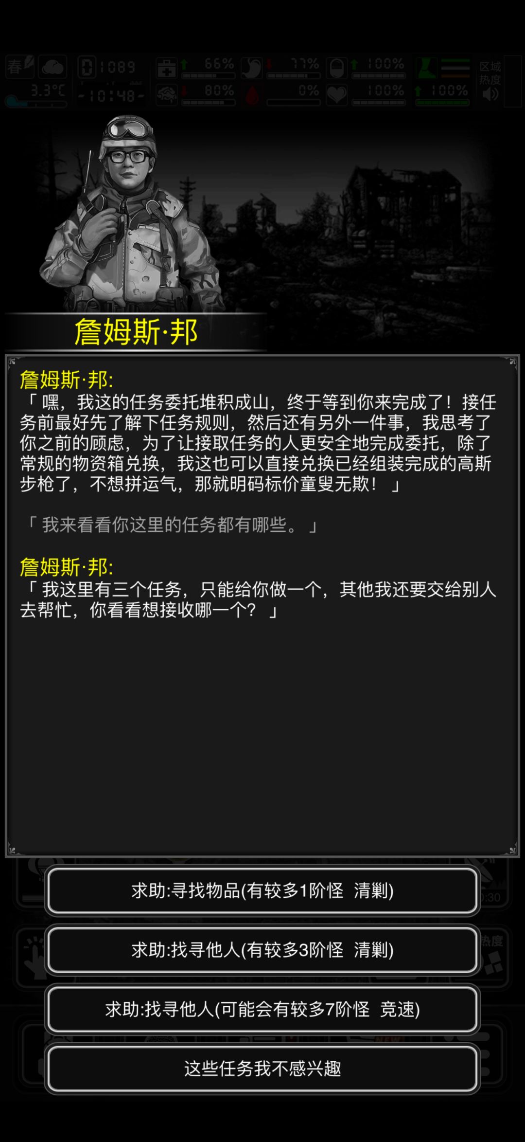 第一次碰到 1
