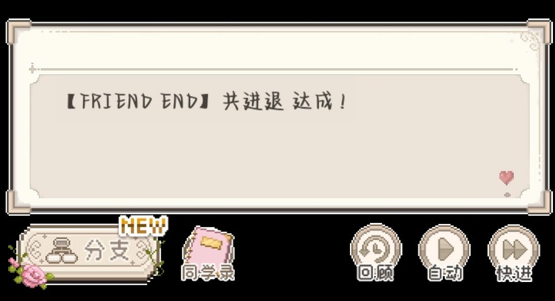 到底有没有罗塔尔学园的攻略啊 2