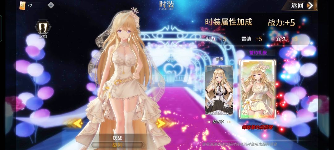 两年了,我的深渊 1