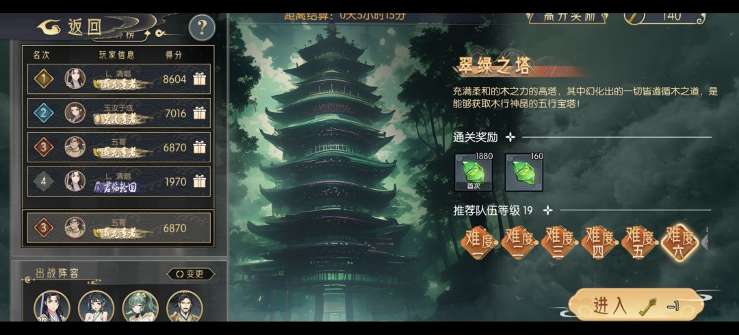 一人占两个排位 这是怎么操作的? 2