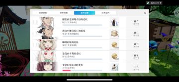 被委托折磨的一天【芳汀1.0】(附灰物地图)