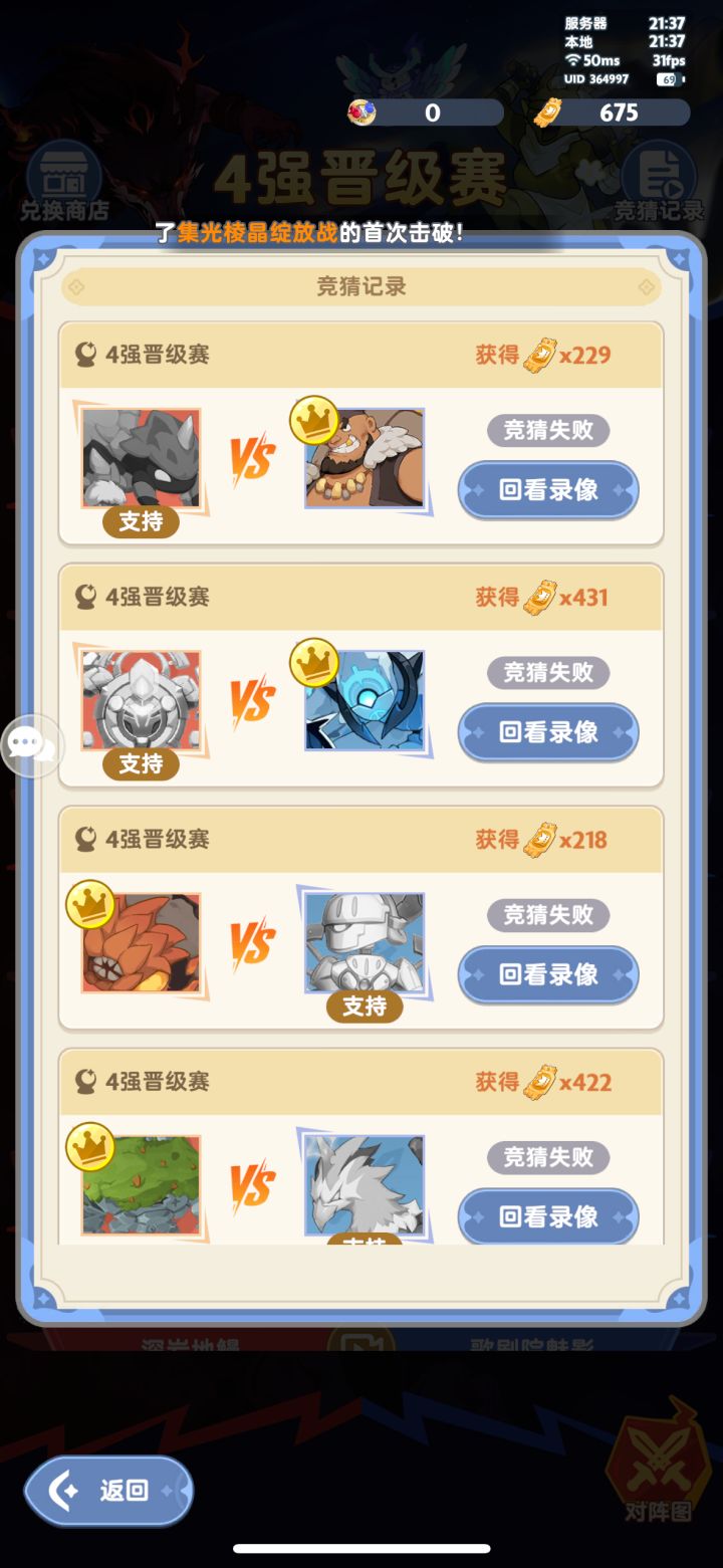 跟我反着买，别墅靠大海
#我在中庭打麦芬截图