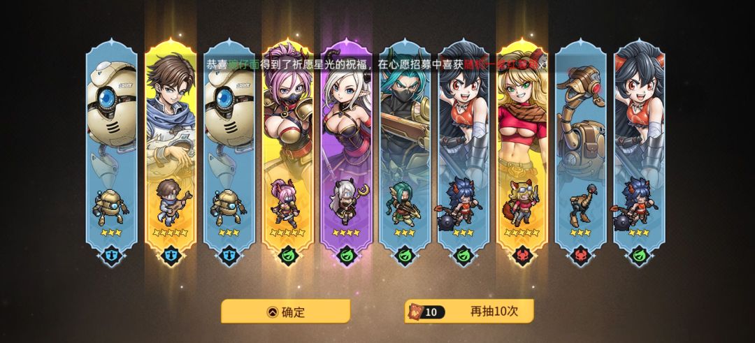 今天运气还可以 2
