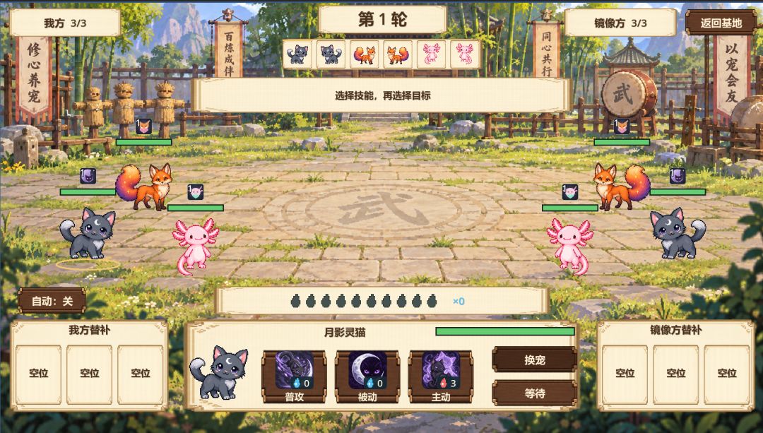 愿与宠近期开发进度｜先偷跑几张新版本截图 4