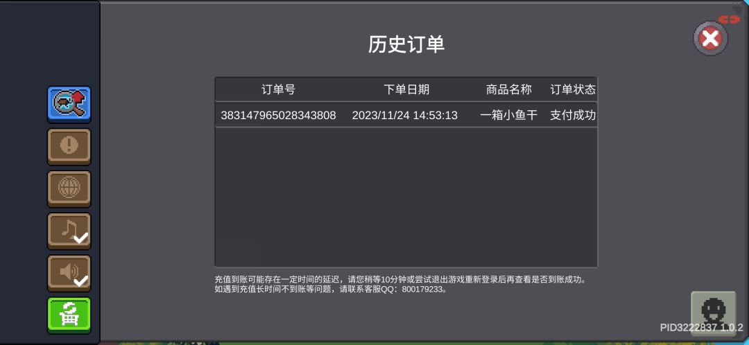 怎么办? 1