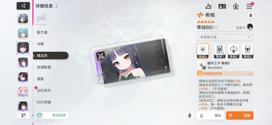 0氪拿下6+5新限定 3