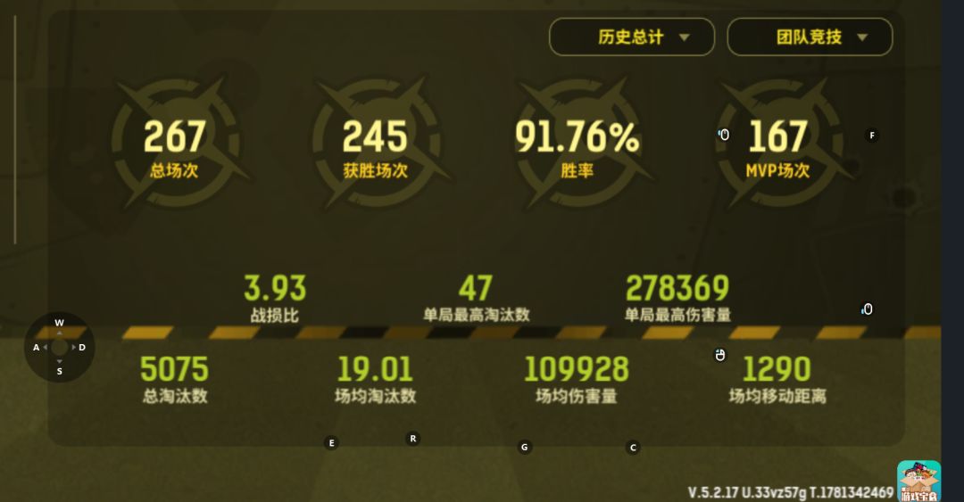 王者局淘汰39个人已经是我的极限了 2