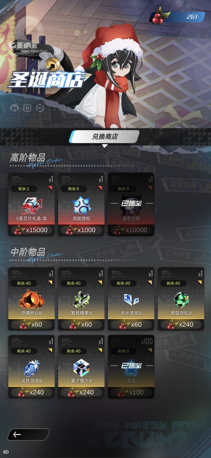 只换了一个红截图