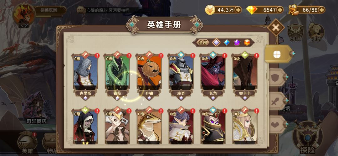 动态图片 4