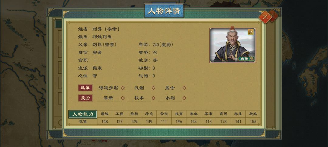 怎么回事 3