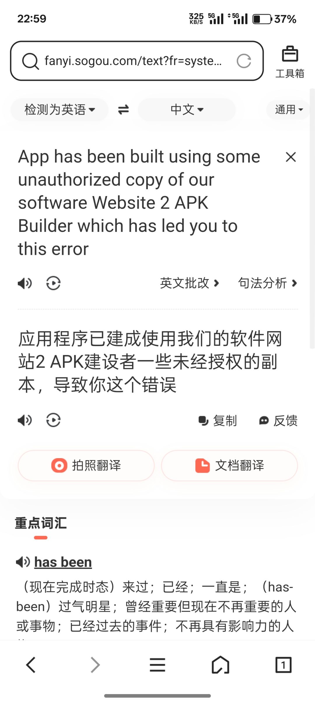 游戏白屏 2