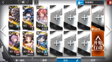 【离解复合】15-10摆完挂机-主线第15章沙盘推演难度