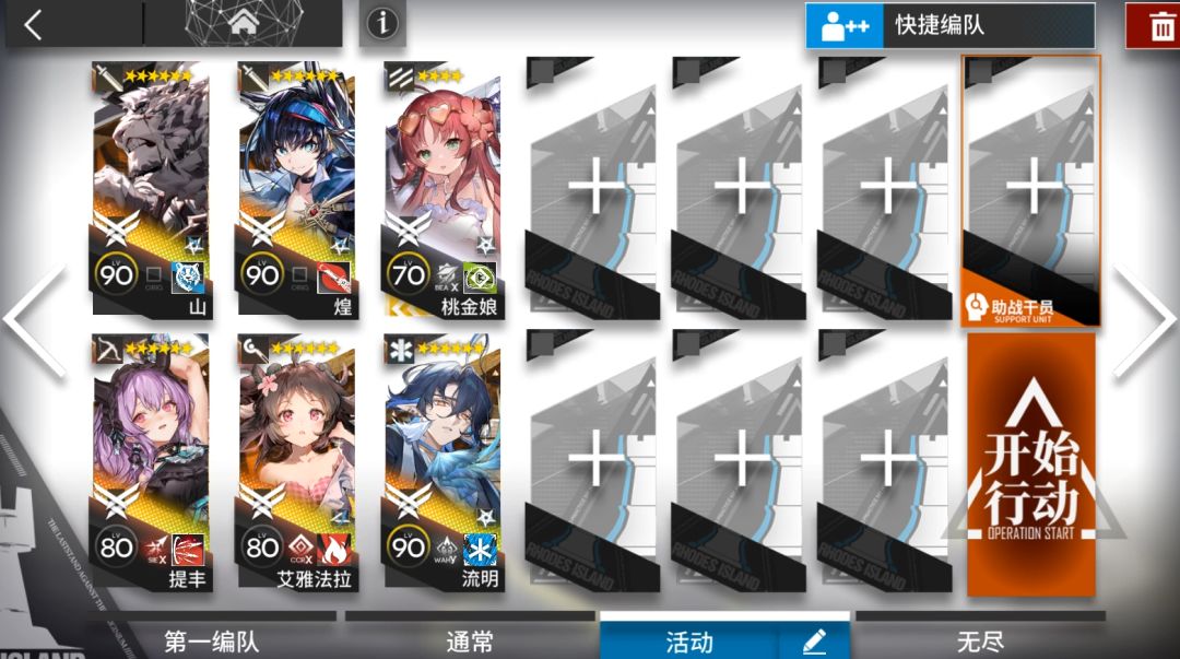 【离解复合】15-10摆完挂机-主线第15章沙盘推演难度截图