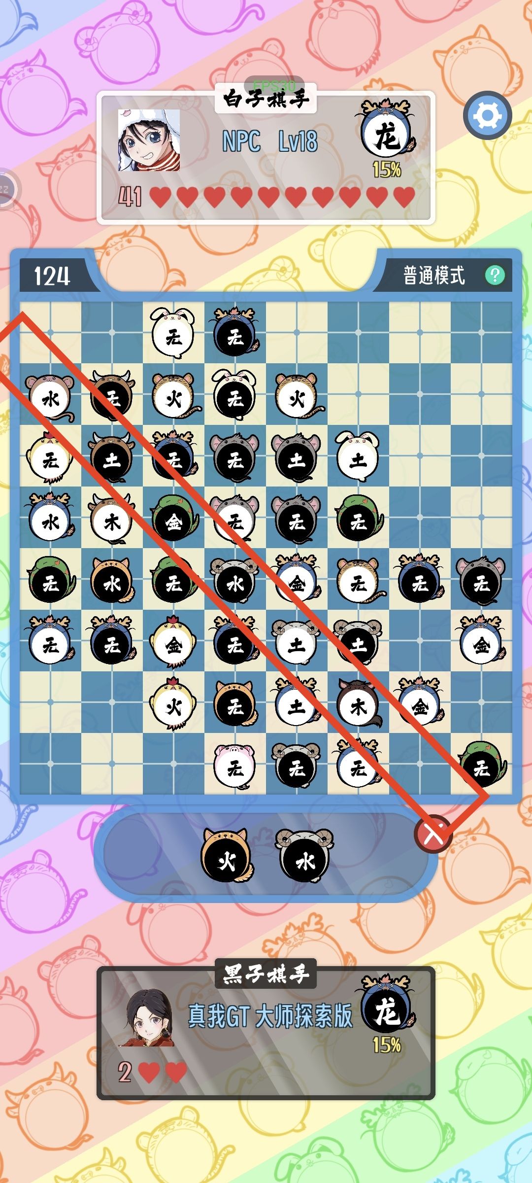 攻略与经验总结 2