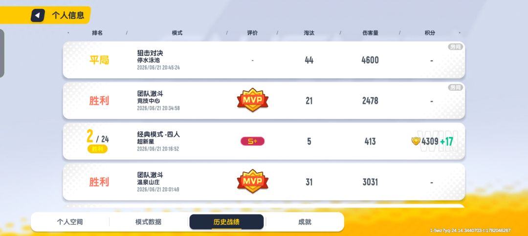动态图片 2