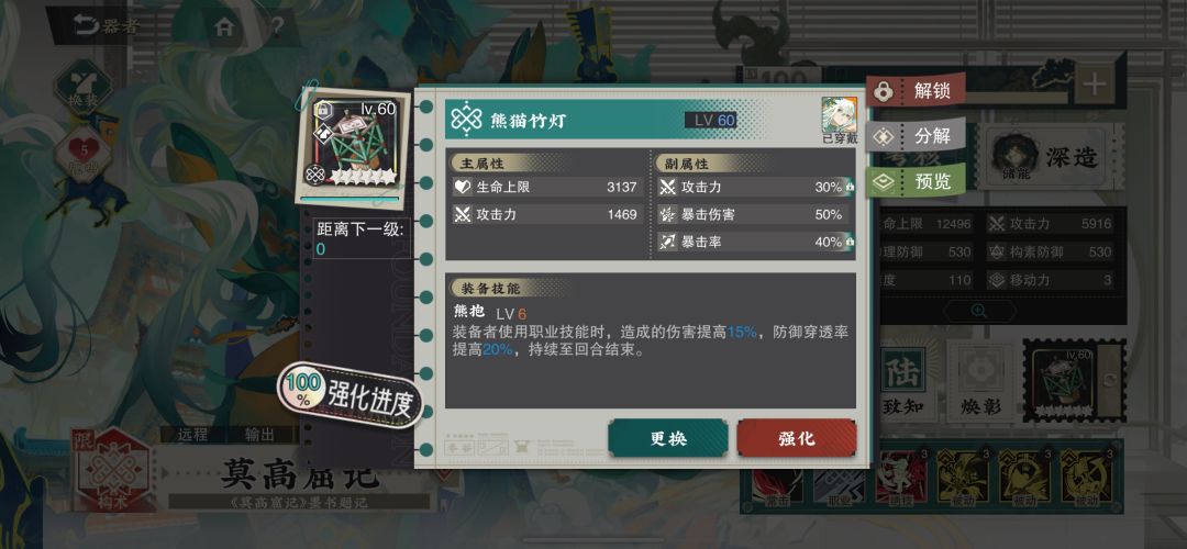 比新手多那么几天的毕业新手…… 2