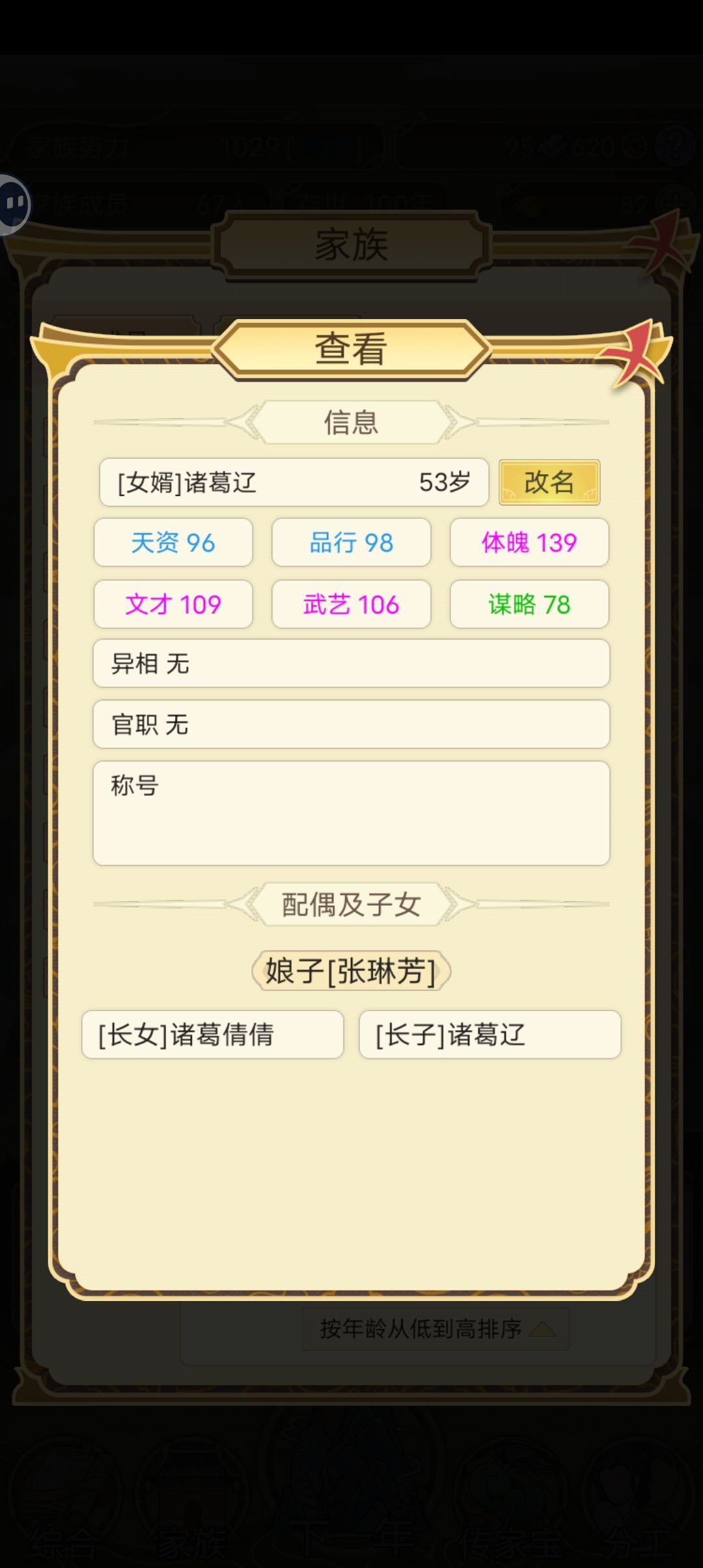 动态图片 6