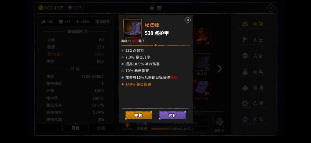 动态图片 4