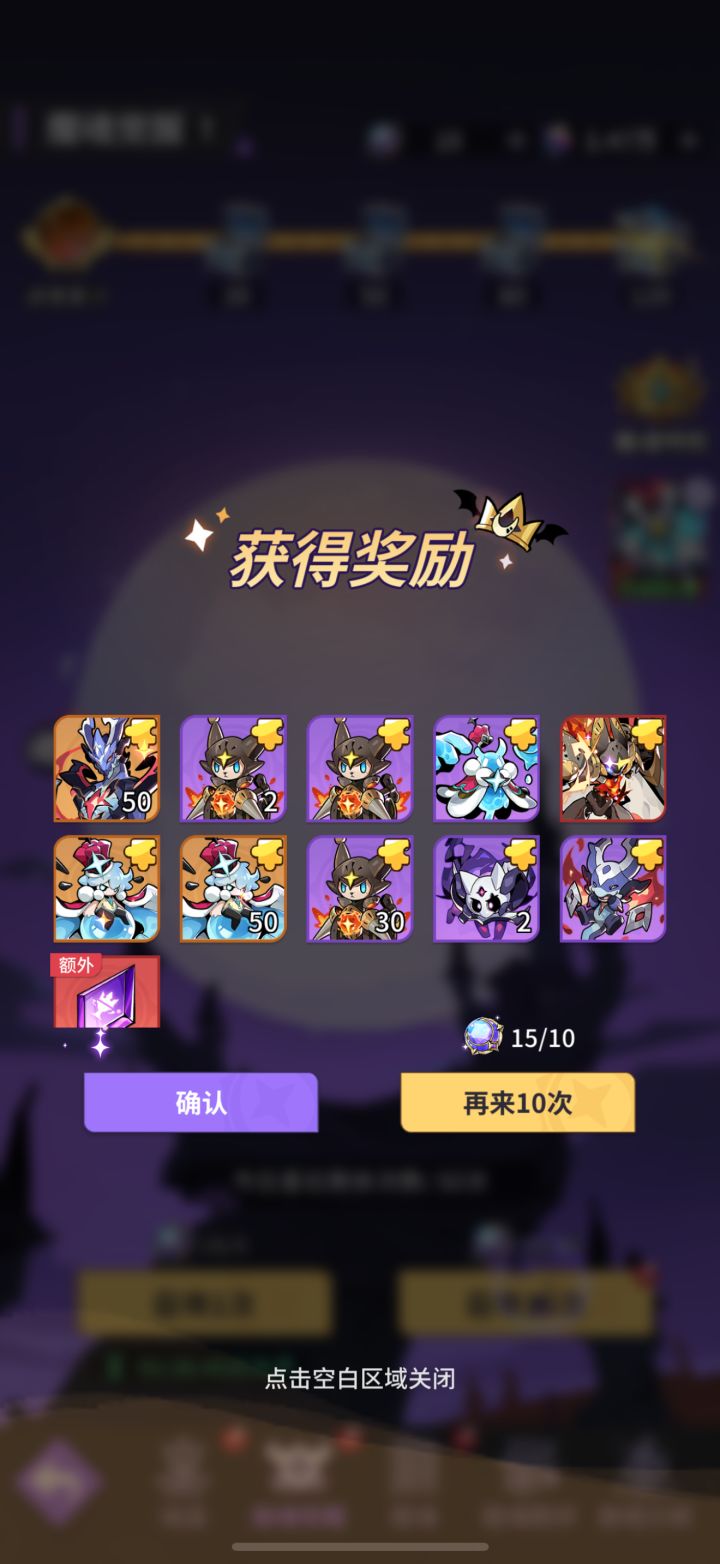 欧到了奇怪的地方……截图