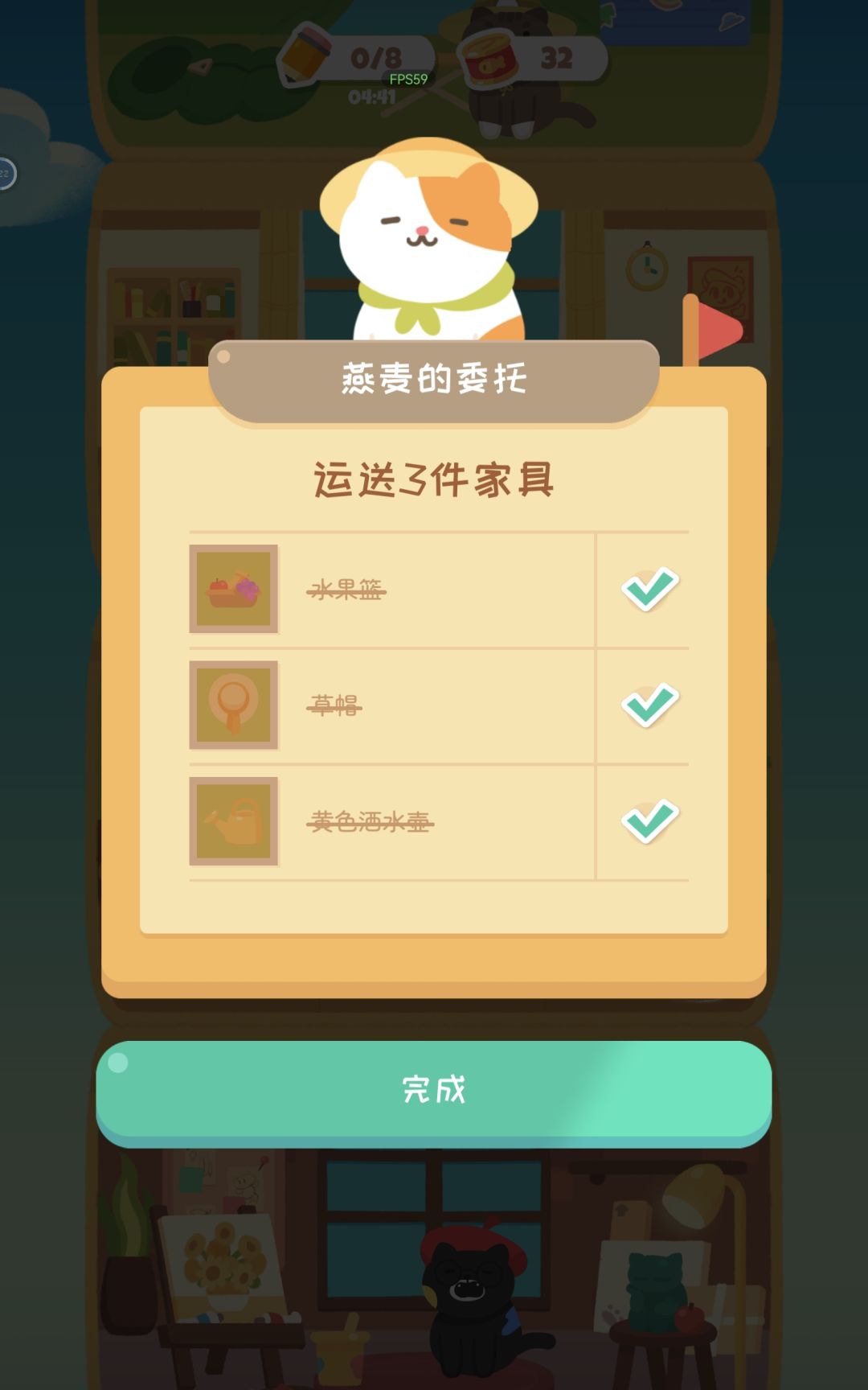 喵喵妙妙塔 2