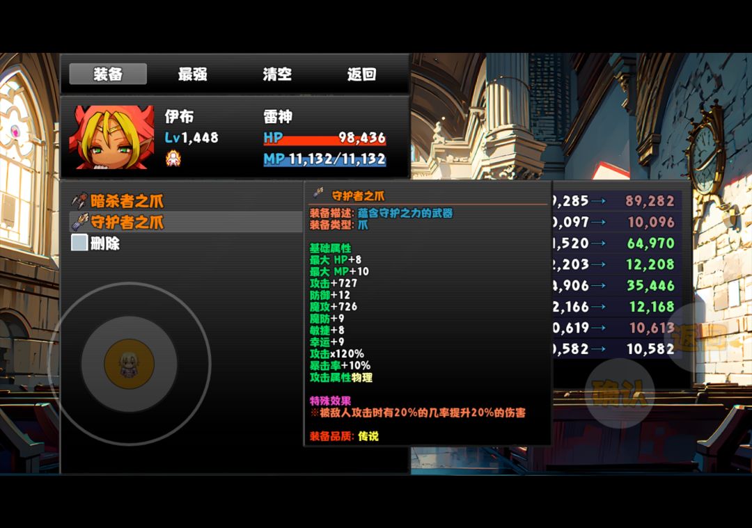 70版本 3
