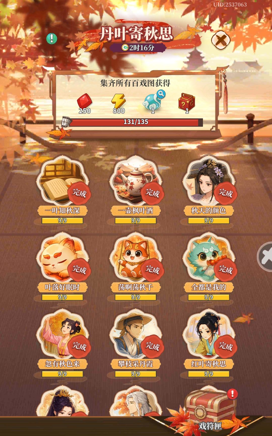 互! 1