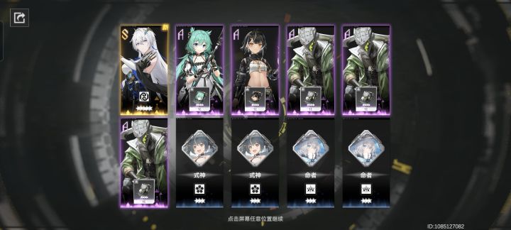 运气差到底。截图