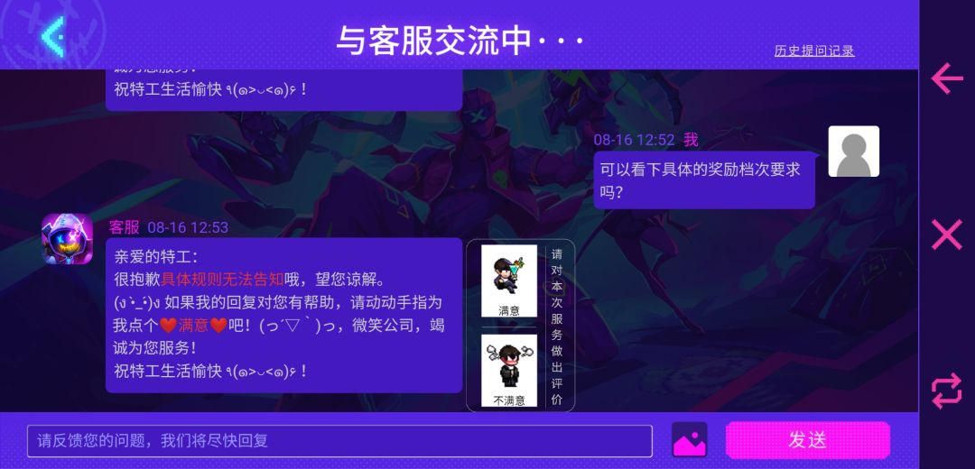 垄断话语权的某些精英特工 2
