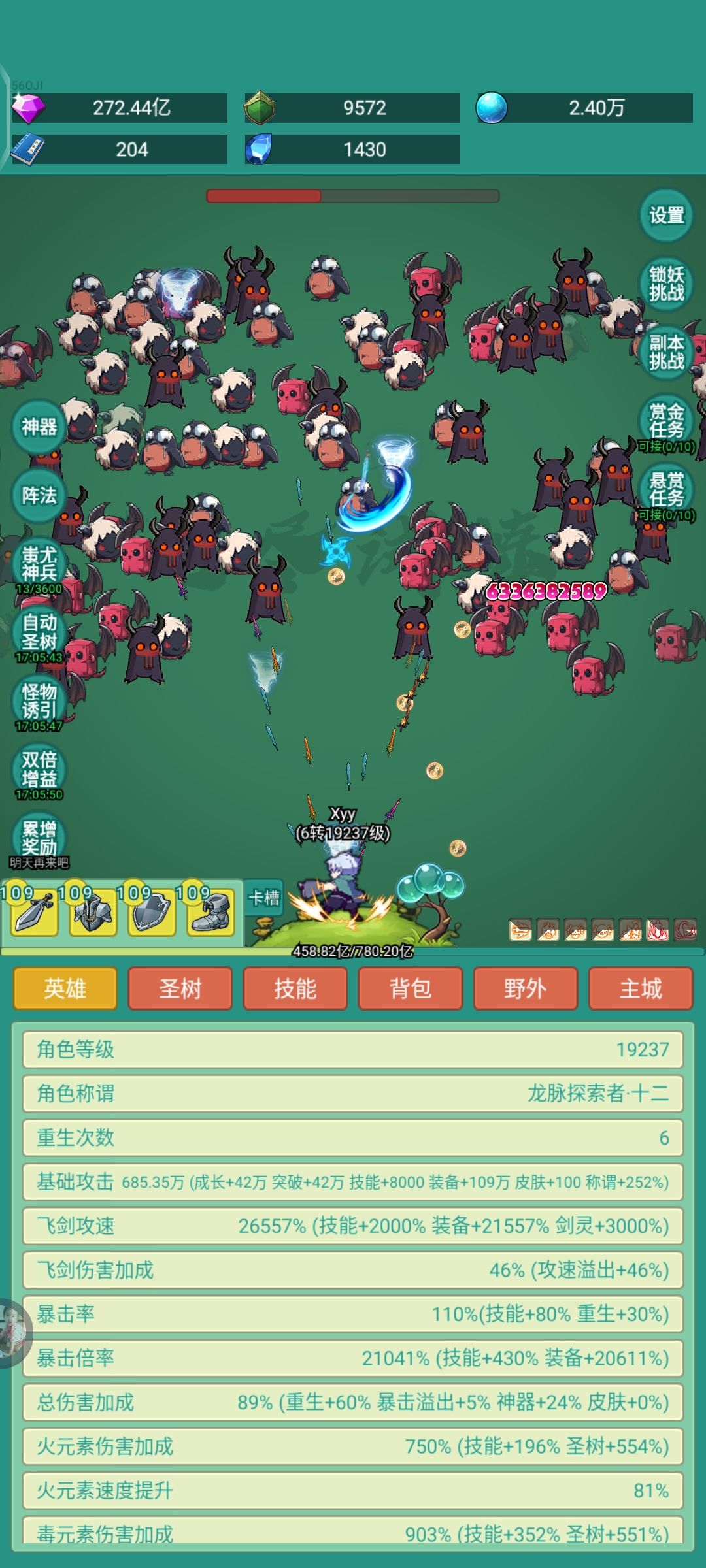 我也要皮肤😀😀😀 2