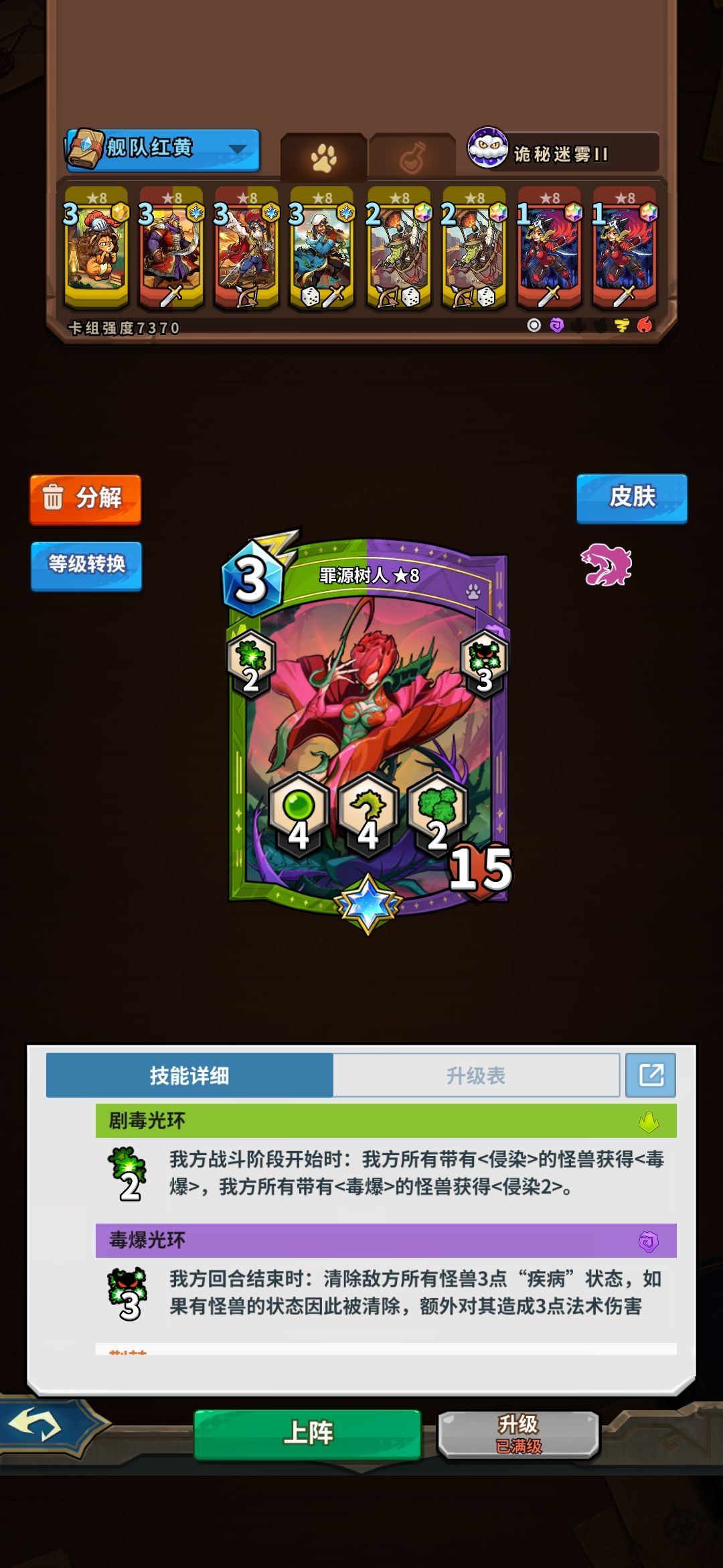 你们觉得改完的ui真的好看吗 3