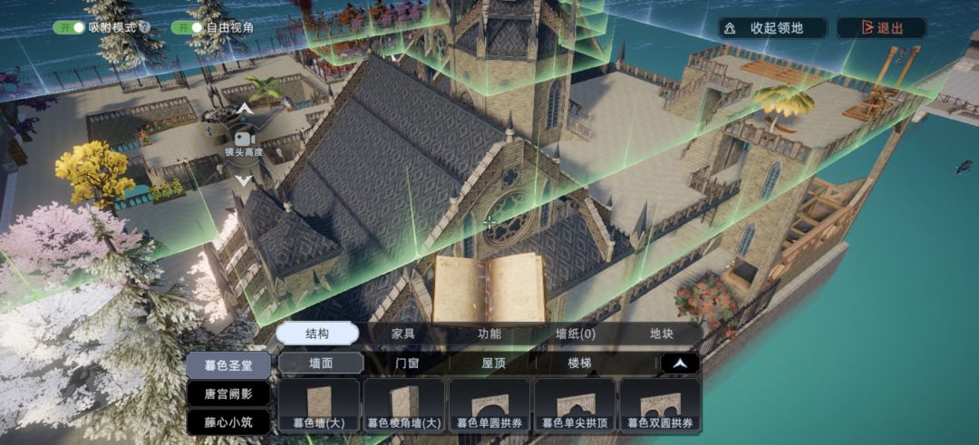 建房子的乐趣!!! 14