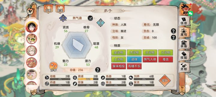 晒一下截图
