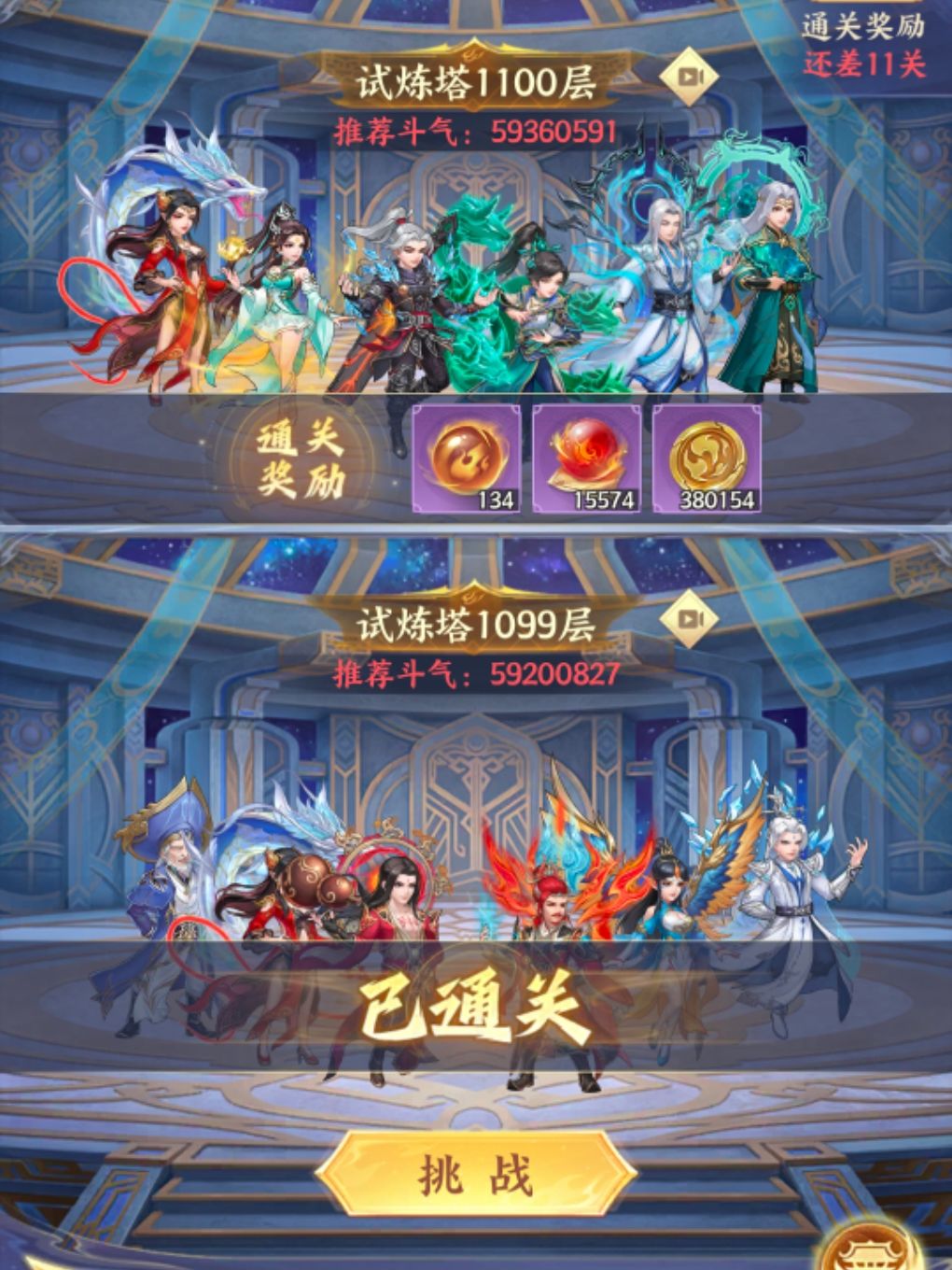 6元战士第24天 2