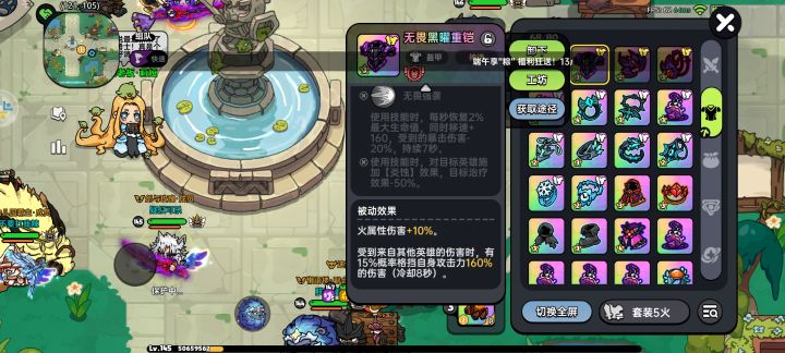 这游戏好多地方看不懂……截图